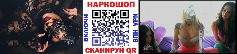Наркошоп купить ГАШ  Псилоцибиновые грибы  Бутират  Меф  Карабаш