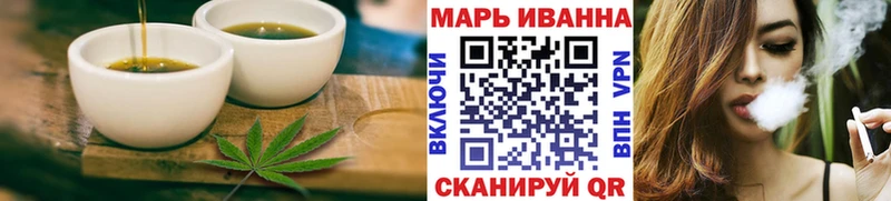 Купить где  Карабаш  Cannafood конопля 