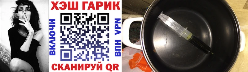 ГАШИШ убойный Купить где Карабаш