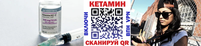 Купить  Карабаш  КЕТАМИН VHQ 