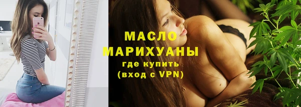 тгк Магас