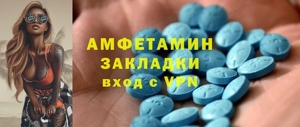 а пвп мука Магадан
