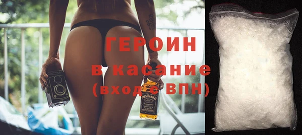 тгк Магас