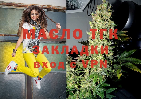 мефедрон Лиски