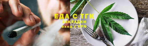 тгк Магас