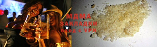 тгк Магас