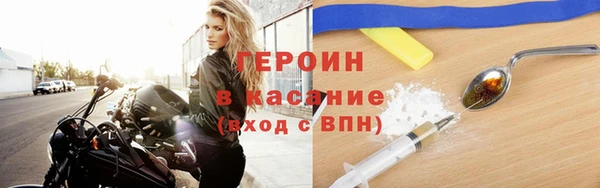 тгк Магас
