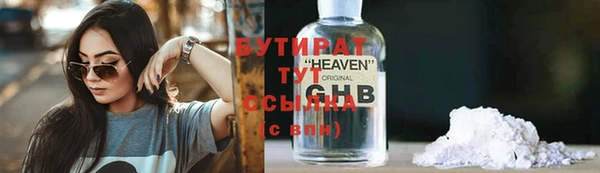 стафф Апатиты