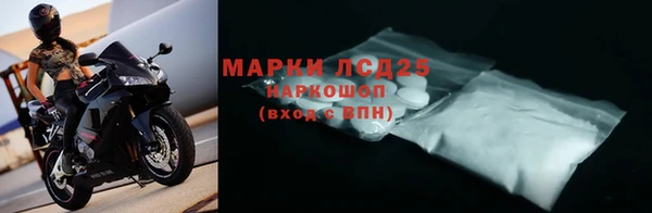 spice Анжеро-Судженск