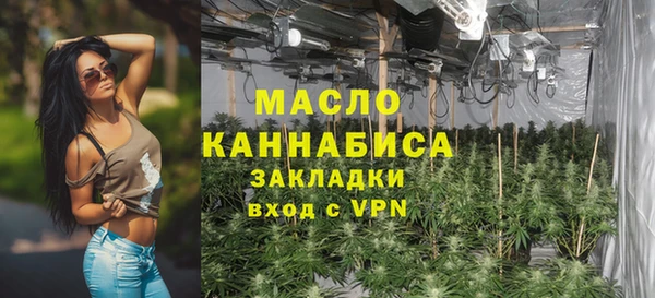 тгк Магас