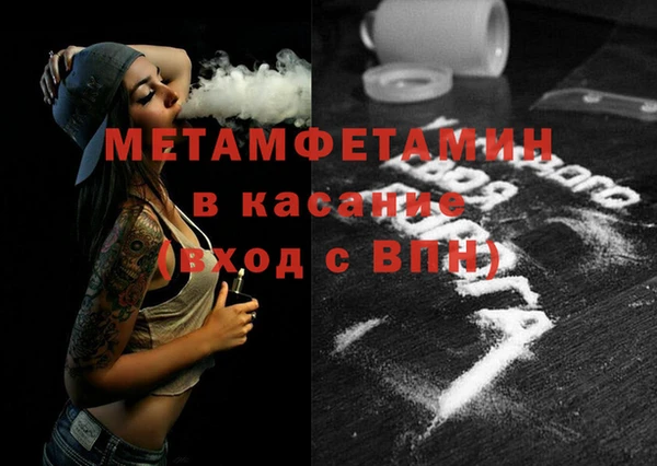 меф VHQ Майский