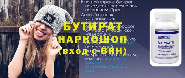 мефедрон Лиски