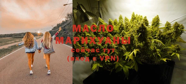 тгк Магас