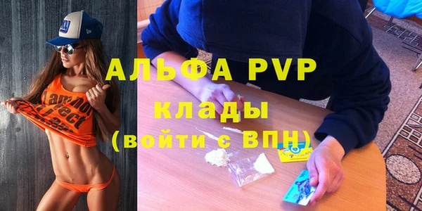 а пвп мука Магадан