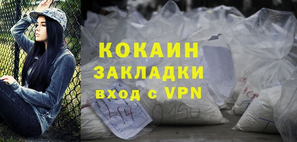 а пвп мука Магадан