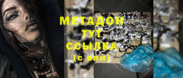 тгк Магас