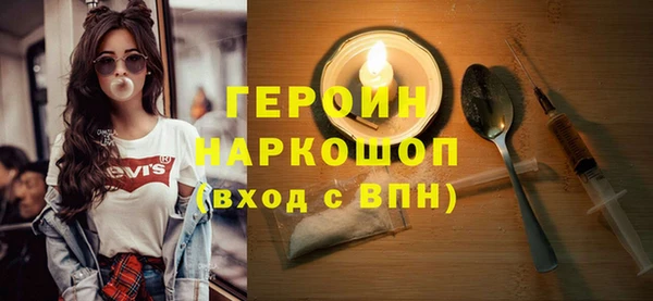 тгк Магас