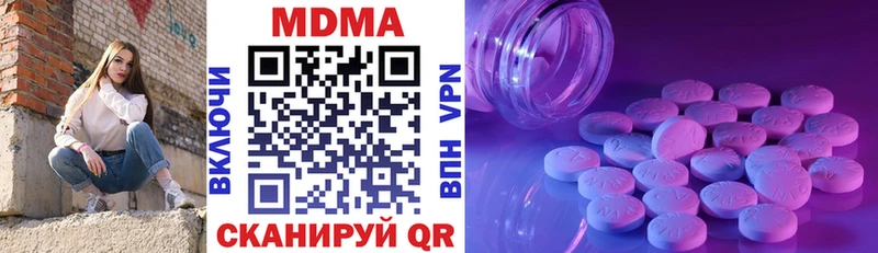 МДМА crystal  Купить где  Карабаш 