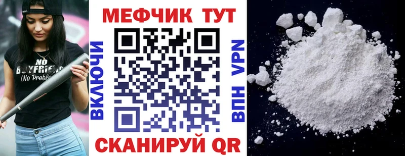 Мефедрон мука  Купить закладки  Карабаш 