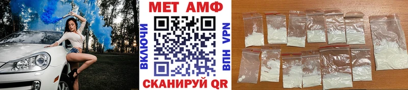 Метамфетамин кристалл Купить где Карабаш