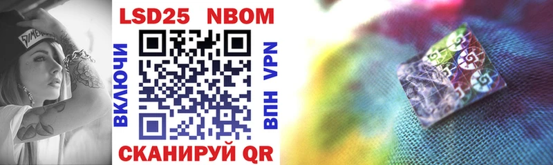 Марки NBOMe 1,5мг  Купить закладки  Карабаш 