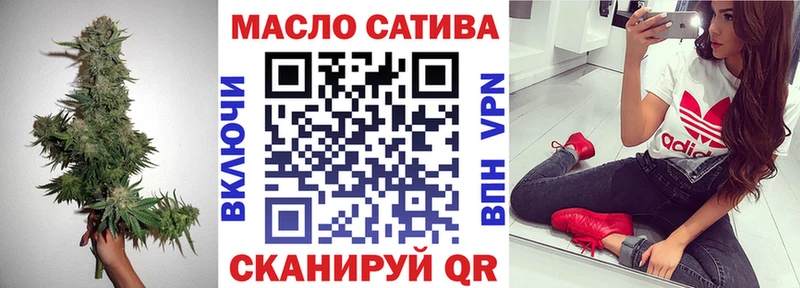 Дистиллят ТГК гашишное масло  Купить закладки  Карабаш 